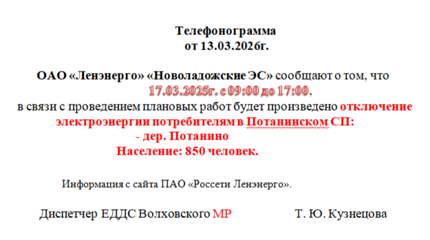 2026-03-16_09-06-23.png