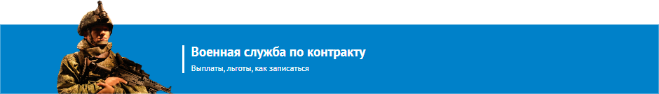 slujba.png